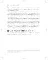 【新刊】Quarkus版完全対応のKeycloak入門書、待望の