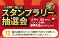 コンタクトセンターの未来を創る、年に一度の大型展示