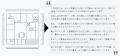 「GenOCR」で手書き文字、図面、グラフ、数式の読み取