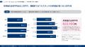 【2025年最新調査】IT／Webフリーランスエンジニアの