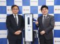 テラチャージと大分県日出町（ひじまち）、町内への電