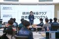 日本女子体操界のホープ山口幸空選手も参加！次世代体