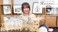 『声優グランプリ』YouTubeチャンネルの動画が1400本