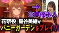 『声優グランプリ』YouTubeチャンネルの動画が1400本