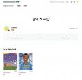 【シェーンコーポレーション】英語オンライン教材「Re