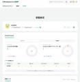 【シェーンコーポレーション】英語オンライン教材「Re