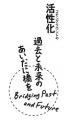 2025年大阪・関西万博オランダのウィレム・アレクサン