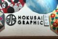 「日本のカルチャーを世界へ」和心ブランド店舗が、鎌