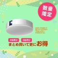 楽天「Show !t」お買い物マラソンに参加中！5/16（金