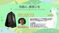楽天「Show !t」お買い物マラソンに参加中！5/16（金