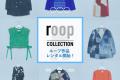 ファッションサブスク「アナザーアドレス」／ 95名の