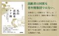 94歳、看護師。ナイチンゲール記章受章の川嶋みutf-8