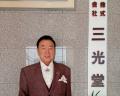 「環境に配慮しなければ、今後、事業ができなくなる」
