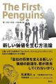 大阪大学・中之島センターにオープン！共創×対話が自
