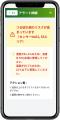 農業ハウスモニタリングサービス「健農くん」のutf-8