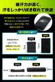 通気性・吸汗性を徹底強化したパーソナルトレーutf-8