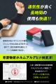 通気性・吸汗性を徹底強化したパーソナルトレーutf-8