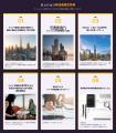 ドバイNo.1不動産デベロッパー「EMAAR」再来日。アペ