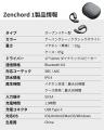【Notta初のハードウェア製品が世界初公開】音声認識