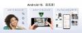 最新5Gスマートフォン「DOOGEE Note59 Pro」登場！And