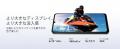 最新5Gスマートフォン「DOOGEE Note59 Pro」登場！And
