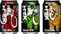 【よなよなビアワークス】6月は”信州づくし”！ 人気の