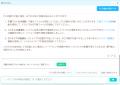 セキュリティ製品リリース二十周年の集大成！　utf-8