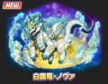 【サモンズボード】ガンホータイトルが大集結の「ガン