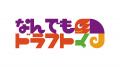 スポーツ予想アプリ「なんドラ」でアスルクラロ沼津 5