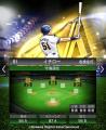 イチローが新能力で『プロ野球スピリッツA』に5月16日