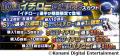 イチローが新能力で『プロ野球スピリッツA』に5月16日