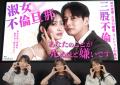 200万DLのショートドラマアプリ「BUMP」で『あなたの