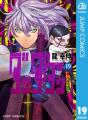 dアニメストアがリクエストに応えます！「#全巻揃えた
