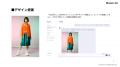 AIと“話すだけ”で誰でも簡単に画像生成！生成AIプラッ