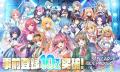 DMM GAMESによる放置型アイドルRPG『STELLAR IDOL PRO