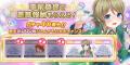 DMM GAMESによる放置型アイドルRPG『STELLAR IDOL PRO