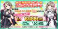 DMM GAMESによる放置型アイドルRPG『STELLAR IDOL PRO