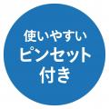 お米の潤い成分を思う存分お肌にチャージ！朝晩で使え