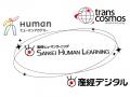 ～AI時代に求められるIT英語について解説～ 産経ヒュ