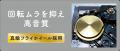 半世紀以上にわたりカセットテープを販売してきたマク