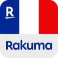 「楽天ラクマ」、古着の祭典「古着フェス(R) with Rak