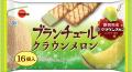 香り華やか、クラウンメロンの上品な味わい　ブutf-8