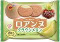 香り華やか、クラウンメロンの上品な味わい　ブutf-8