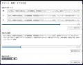 AI を活用してウェブサイト運用やウェブアクセシビリ
