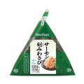 NewDaysのおにぎり2個同時購入で30円引きキャンペーン