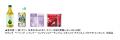 一般女性ゴルファー対象のゴルフコンペ「第３４回東急