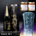 父の日ギフトにも最適！仙臺驛政宗のオリジナルギフト