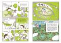 JPRSがドメイン名とDNSについて学べるマンガ小冊utf-8