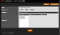 クラウドPBX「INNOVERA」、最新アップデートを行い電