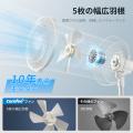 新商品発売！COMFEE' 扇風機 5枚羽根モデル 静音＆コ